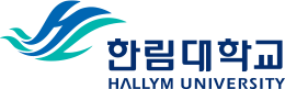 한림대학교