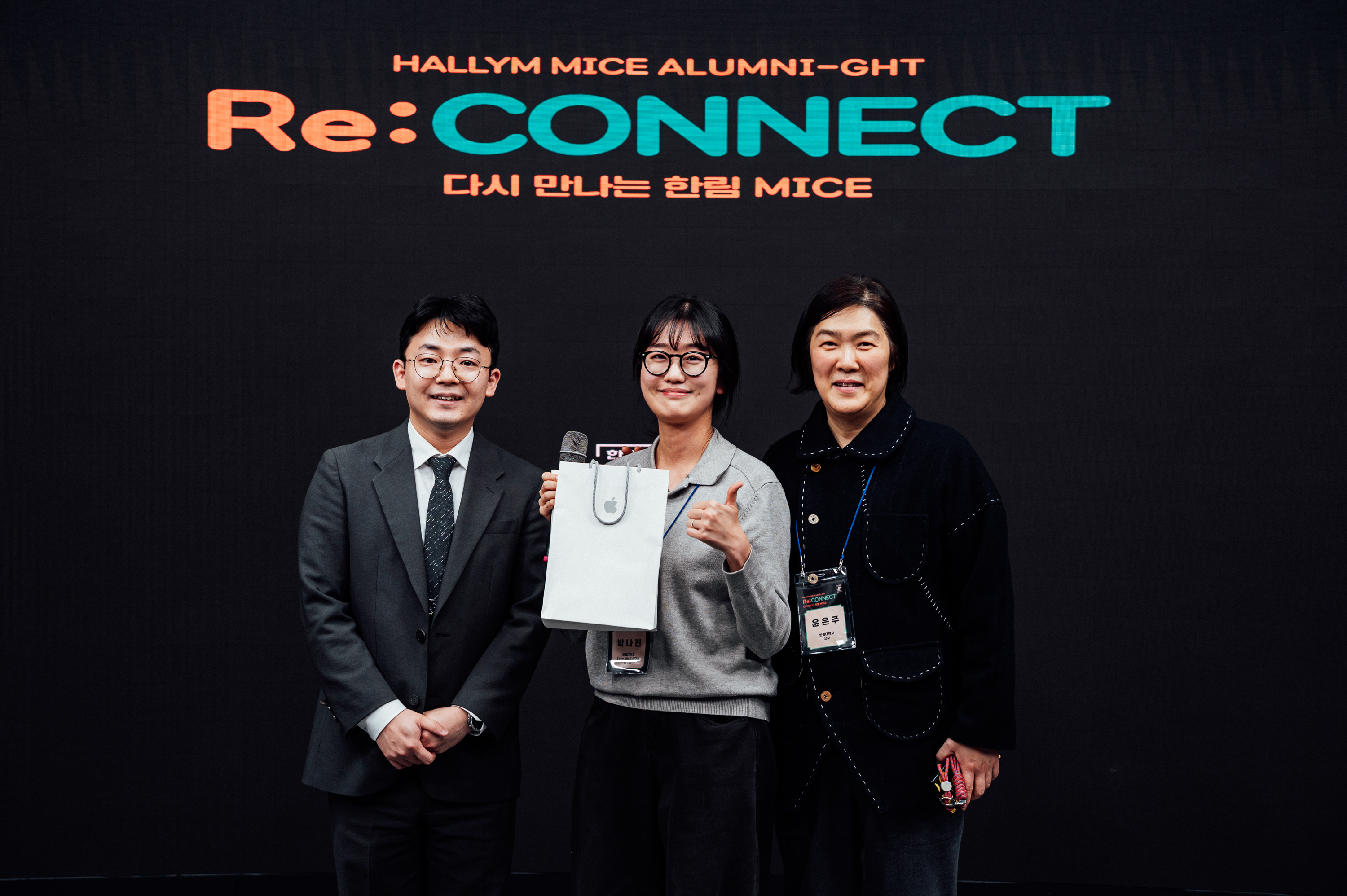 20260227_한림대_Reconnect-186.jpg 첨부 이미지