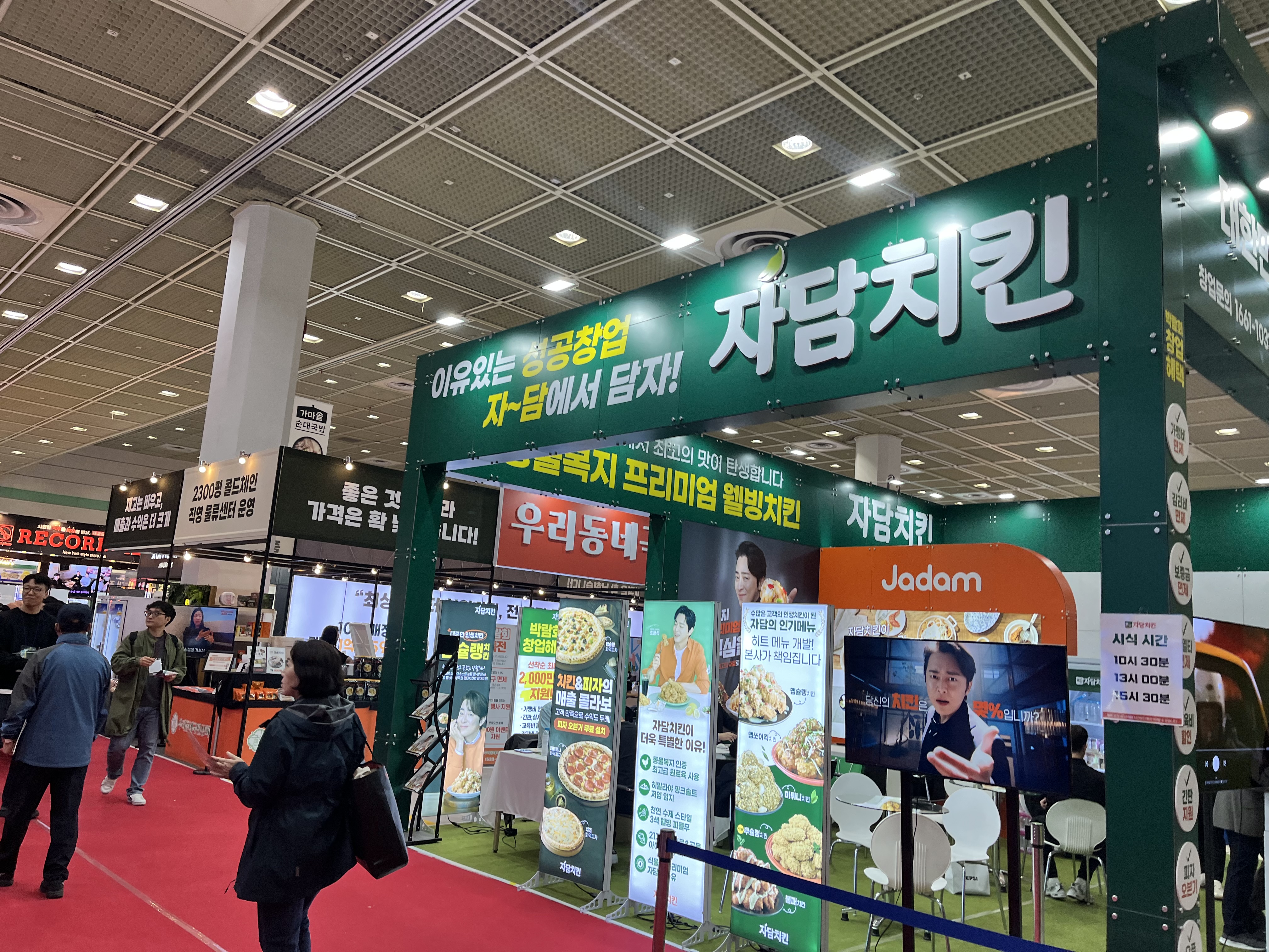 KakaoTalk_20260504_002847136_22.jpg 첨부 이미지